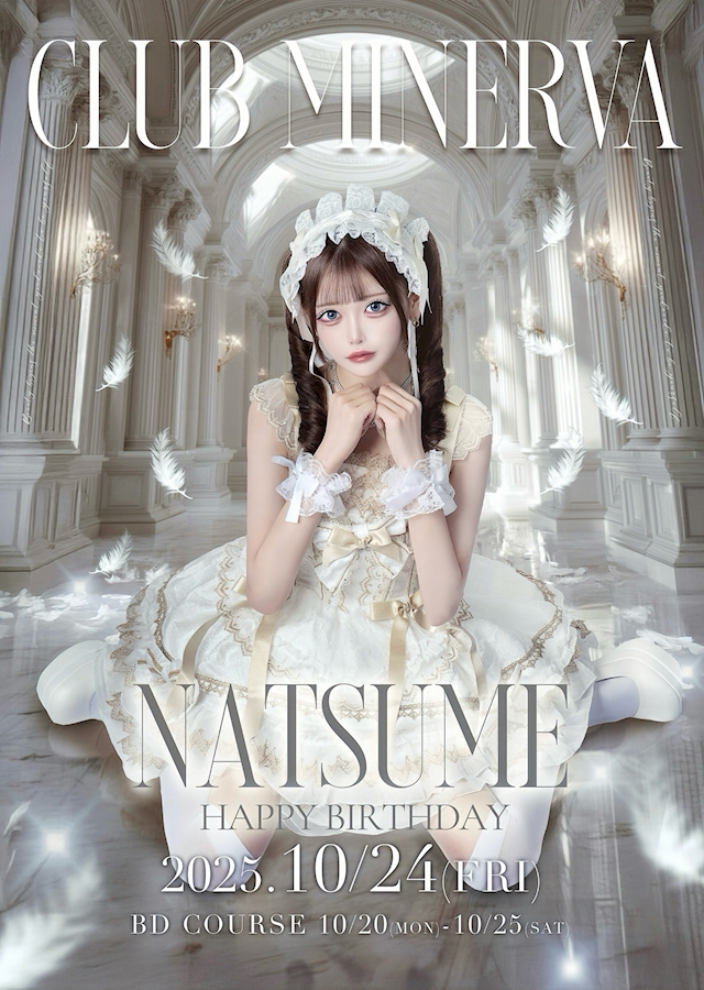 プロフィール写真4・ナツメ｜