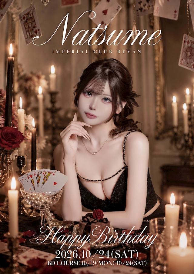 プロフィール写真1・ナツメ|