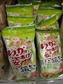 chiko