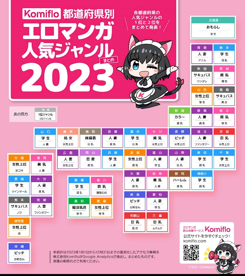 　河合すみれ　エロ画像 