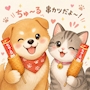 chiko