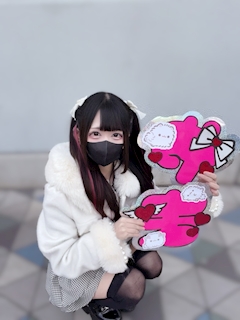 プロフィール写真7・♡みみちま♡|Love ほりっく・ラブホリック - 上野のコンカフェ