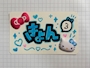 chiko