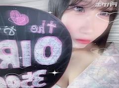 🩵ひなの🩵のプロフ動画