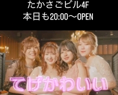 プロフィール写真5・梨央|宮崎 キャバクラ・オズ