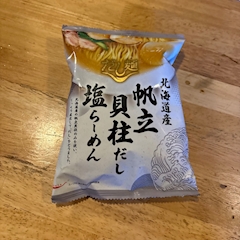 るう