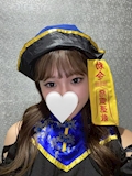 えま