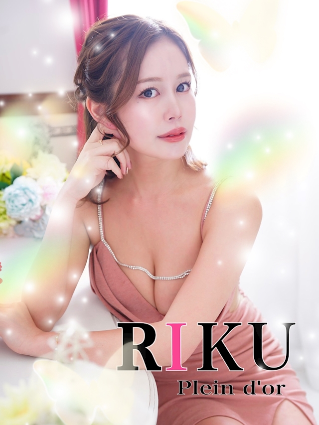 プロフィール写真1・りく｜名古屋市天白区 キャバクラ・プランドール