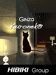 プロフィール写真1・橘 けい｜Ginza Kuroneko・ギンザ クロネコ - 銀座のキャバクラ