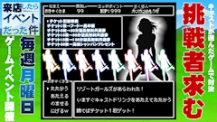 プロフィール写真9・STAFF🩷池袋西口リゾート1st🏝️🎯｜Resort（リゾート）GIRLS DARTS BAR・リゾート - 池袋西口のガールズバー