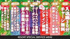 プロフィール写真7・STAFF🩷池袋西口リゾート1st🏝️🎯｜Resort（リゾート）GIRLS DARTS BAR・リゾート - 池袋西口のガールズバー