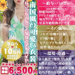 プロフィール写真2・STAFF🩷池袋西口リゾート1st🏝️🎯｜Resort（リゾート）GIRLS DARTS BAR・リゾート - 池袋西口のガールズバー