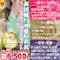 プロフィール写真2・STAFF🩷池袋西口リゾート1st🏝️🎯｜Resort（リゾート）GIRLS DARTS BAR・リゾート - 池袋西口のガールズバー