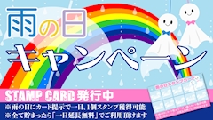 プロフィール写真8・STAFF🩷池袋西口リゾート1st🏝️🎯｜Resort（リゾート）GIRLS DARTS BAR・リゾート - 池袋西口のガールズバー