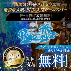 プロフィール写真1・STAFF🩵池袋北口リゾートセカンド2nd🏝️🎯｜Resort 2nd （リゾートセカンド）GIRLS DARTS BAR - 池袋西口のガールズバー