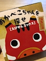 新着ブログ ♨️