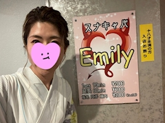 プロフィール写真1・あこ｜Emily・エミリー - 桜木町・野毛のパブ/スナック