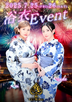 プロフィール写真3・代表 岩田｜