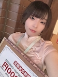 さな