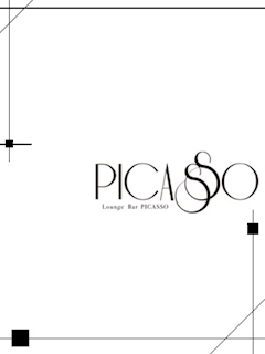 プロフィール写真2・りさ|LOUNGE BAR PICASSO・ピカソ - すすきのガールズバー