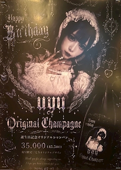 みれい🍊🏴‍☠️