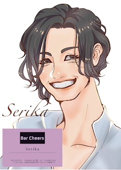 プロフィール写真1・せりか｜GIRL'S BAR ちあーず・チアーズ - 広島市（流川）のガールズバー