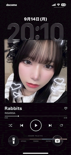 すず
