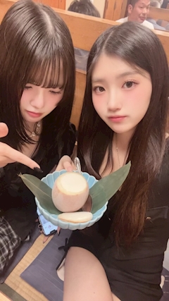 すず