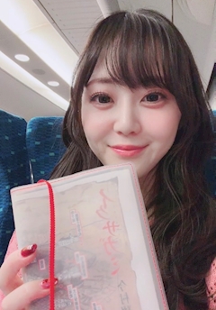 かぐや ひめ「新幹線読書さいこー�」