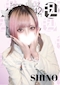 プロフィール写真6・🐋 しの 🤍｜FELIZ・フェリス - 名古屋 錦のコンカフェ