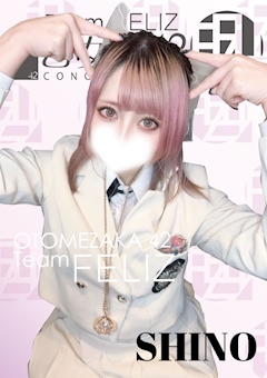 プロフィール写真7・🐋 しの 🤍｜FELIZ・フェリス - 名古屋 錦のコンカフェ