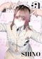 プロフィール写真7・🐋 しの 🤍｜FELIZ・フェリス - 名古屋 錦のコンカフェ