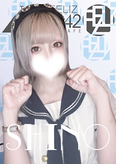 プロフィール写真3・🐋 しの 🤍｜FELIZ・フェリス - 名古屋 錦のコンカフェ