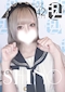 プロフィール写真3・🐋 しの 🤍｜FELIZ・フェリス - 名古屋 錦のコンカフェ
