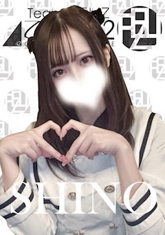プロフィール写真2・🐋 しの 🤍｜FELIZ・フェリス - 名古屋 錦のコンカフェ