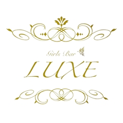 プロフィール写真2・えあ【LUXE】|Girls Bar LUXE 高円寺・ラグゼ - 高円寺のガールズバー