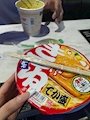 chiko