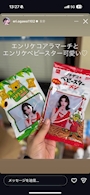 スナック cheri