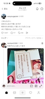 スナック cheri
