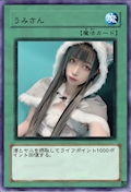 ピックアップキャスト 🀄うみ㌠👨🏻 GirlsBar Elsa・エルサ - 上野のガールズバー