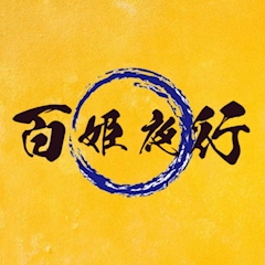 プロフィール写真4・もか💛百姫夜行｜百姫夜行・ヒャッキヤコウ - 御徒町のガールズバー