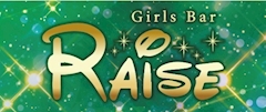 プロフィール写真2・もも｜Girl's Bar RAISE・レイズ - 高円寺のガールズバー