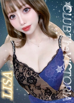 プロフィール写真1・リサ|CLUB THE VICTORIA・クラブ ザ ヴィクトリア - 藤枝のキャバクラ