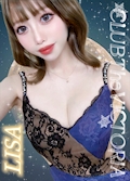リサ
