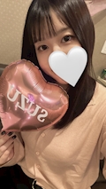 すず