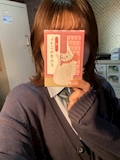 かりん
