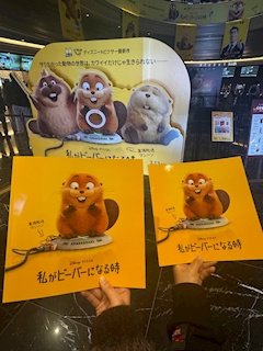 かんな「0️⃣3️⃣2️⃣7️⃣💕」