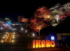 りこ「♨💭🍁」