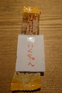 chiko