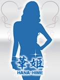 ピックアップキャスト かおり 華姫・ハナヒメ - いわき市・平のスナック